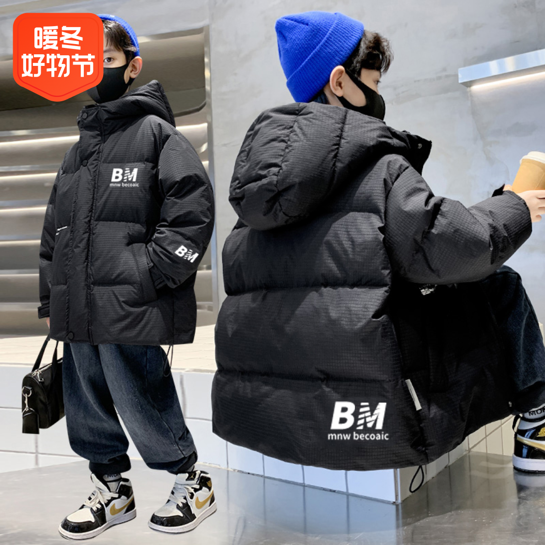 儿童羽绒服2023年新款冬季中大童加厚面包男童冬装外套潮款中大童
