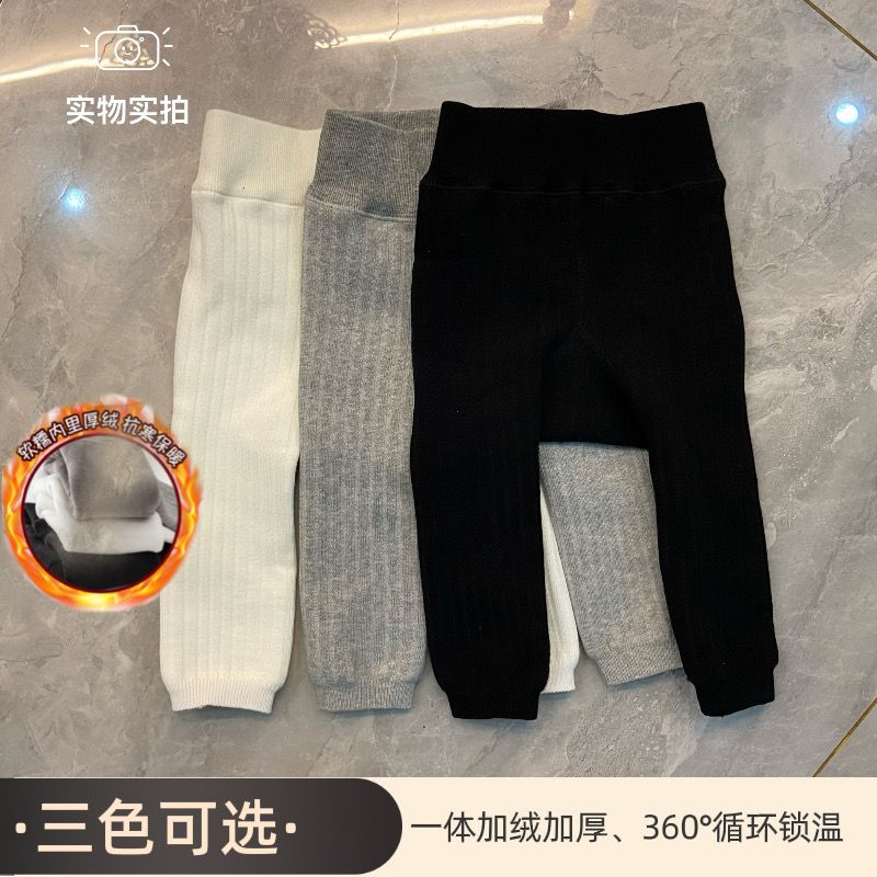 婴儿打底裤加绒加厚秋冬款男女宝宝连体裤袜大pp外穿女童九分裤