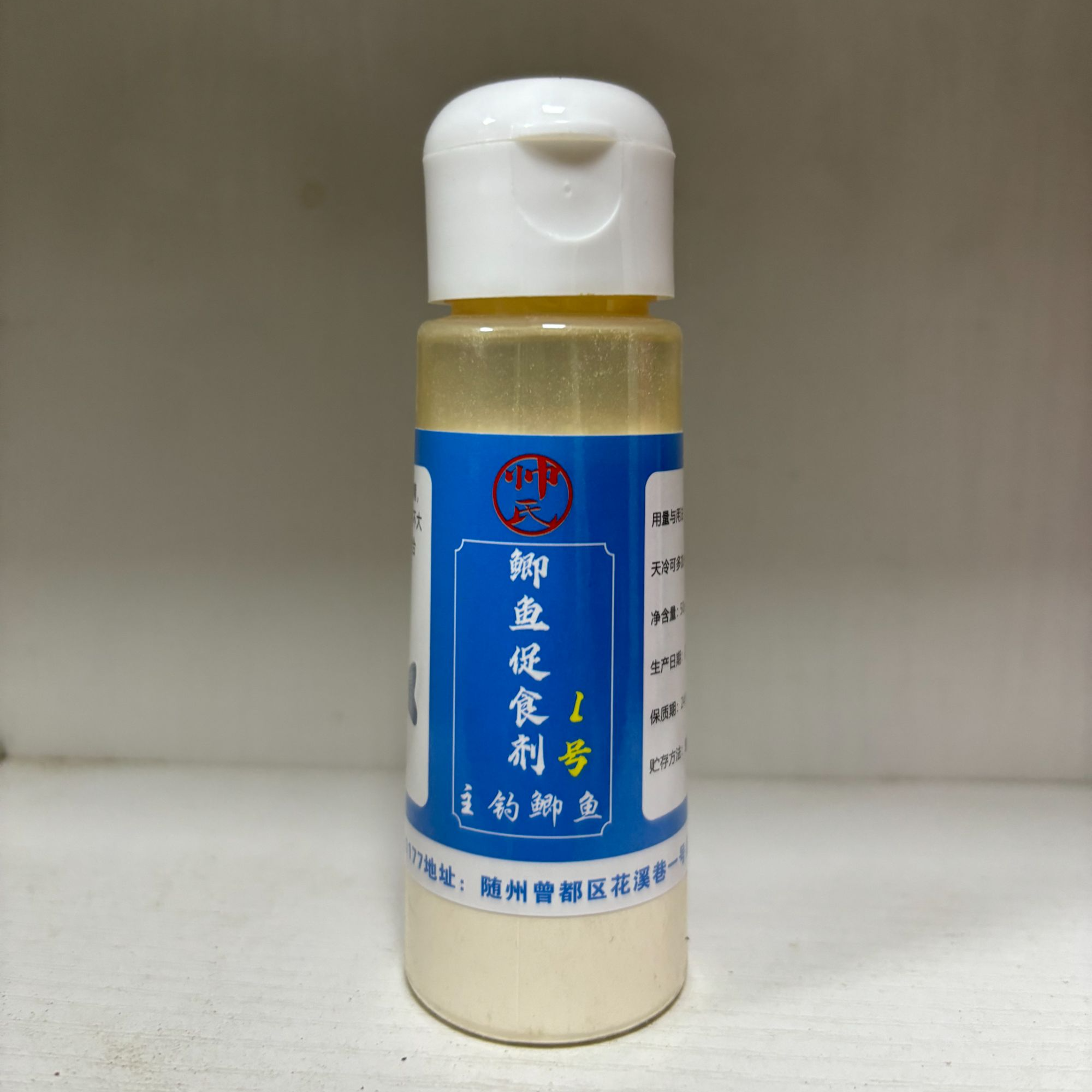 鲫鱼促食剂1号主钓鲫鱼香味浓厚诱鱼快