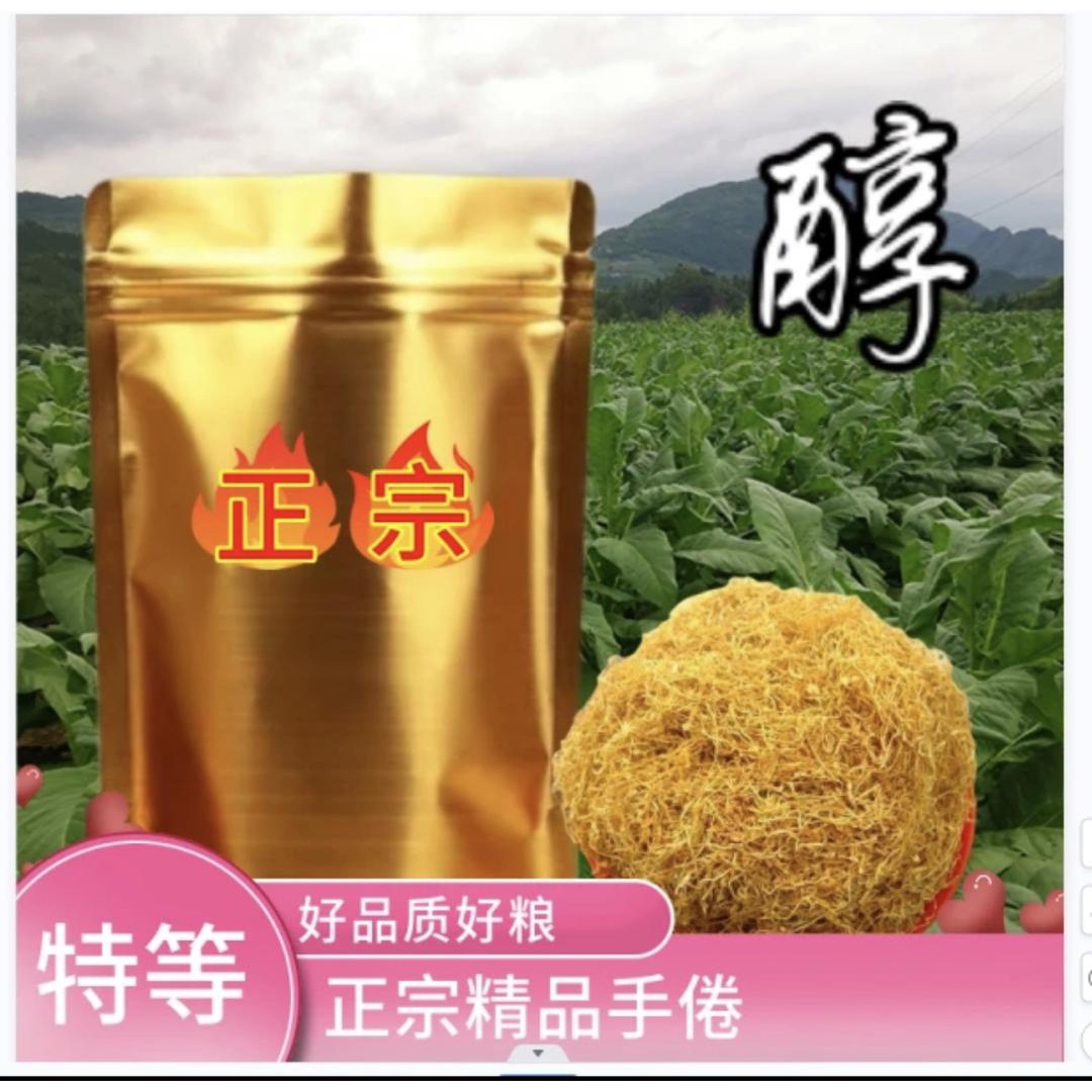 魏亳坊酒壶 手卷纸黑金和天下白酒浓香型口粮酒纯粮酒水壶500ML