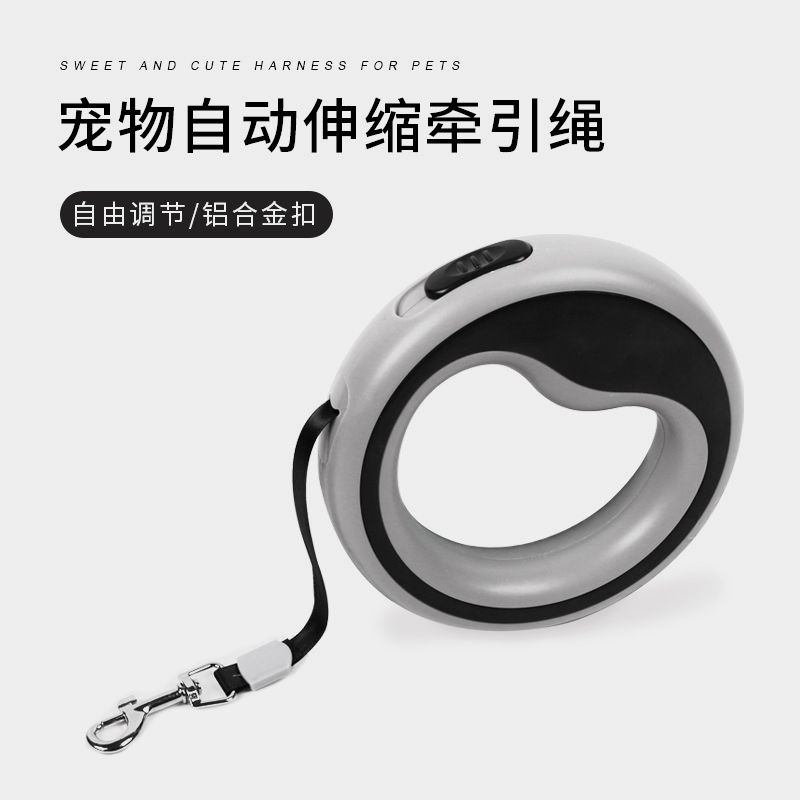 狗狗牵引绳自动可伸缩遛狗绳狗绳子防脱中小型犬泰迪柯基通用调节