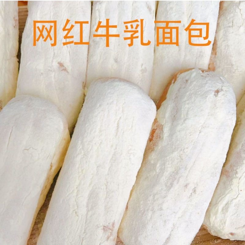 6个夹心老奶油面包老式糕点甜品儿时回忆零食怀旧早餐休闲小零食