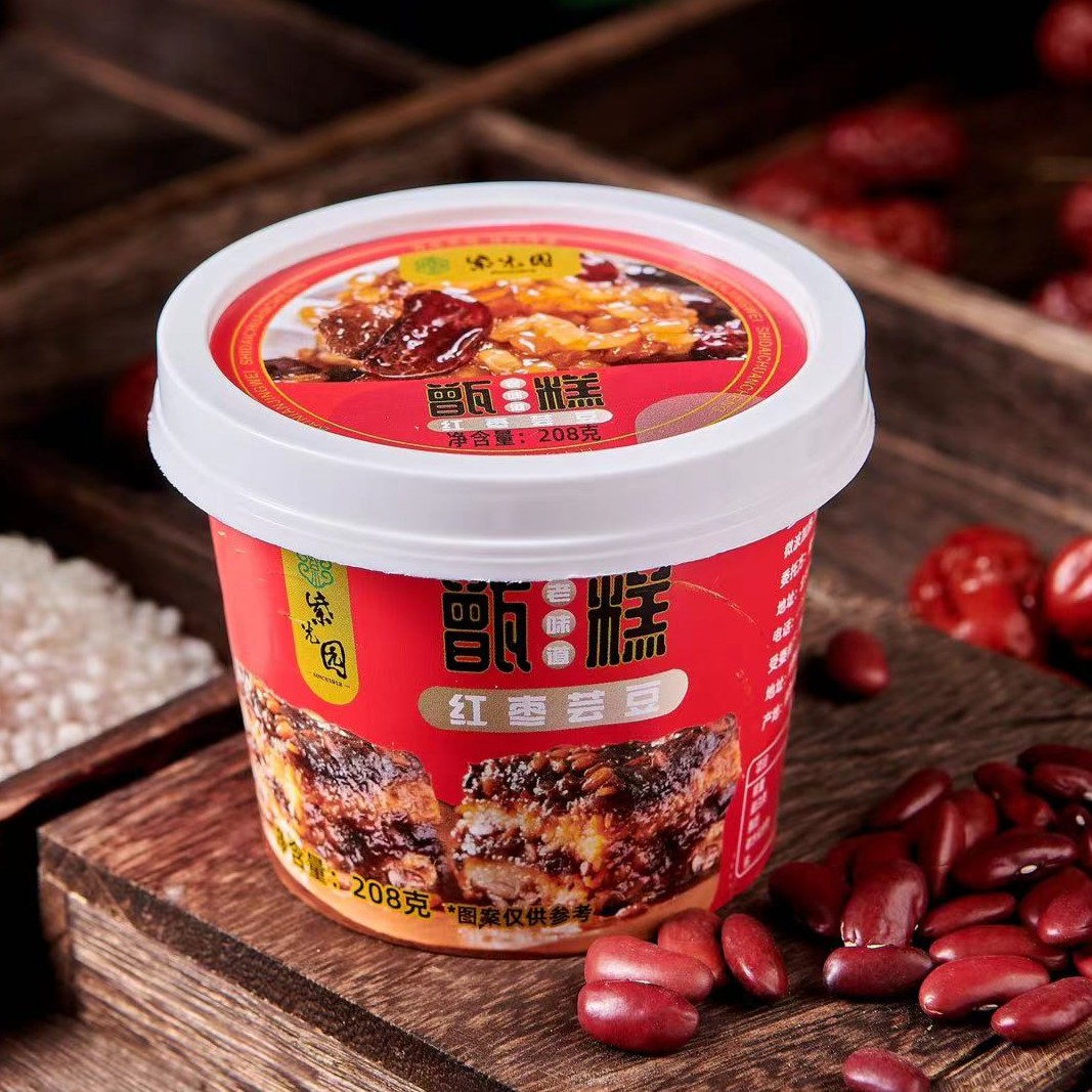 【福袋】紫光园甑糕208g/*1盒无防腐剂糯米北京小吃开盖即食传统