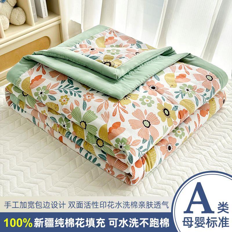 新疆纯棉花夏被空调被双人可水洗全棉花薄被子宿舍单人夏凉被