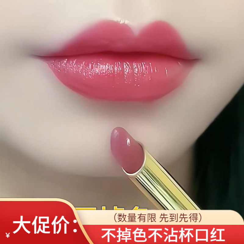 李佳琪推荐豆沙色口红黄皮肤不掉色不沾杯不脱色豆沙色定妆神器