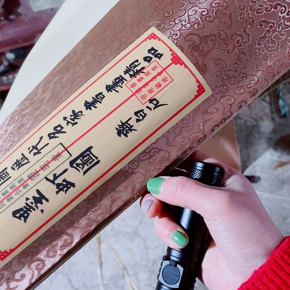 【闪购商品】书法山水