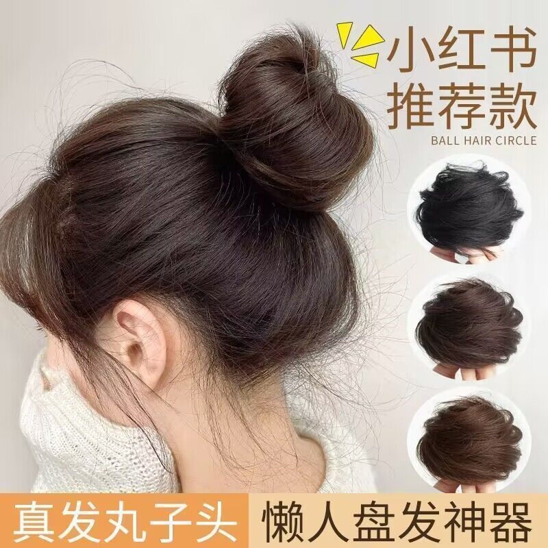 慵懒直发圈丸子头女韩系发包自然盘发圈全真人发古风花苞蓬松神器