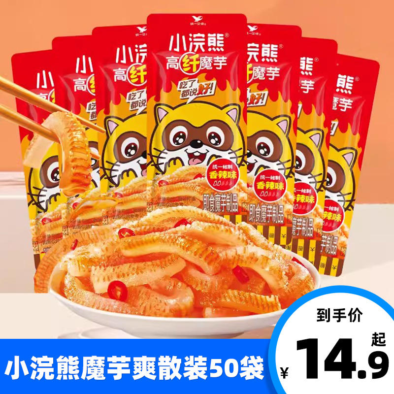 【临期】统一小浣熊魔芋爽50袋仅需14.9元香辣素毛肚办公室解馋零食
