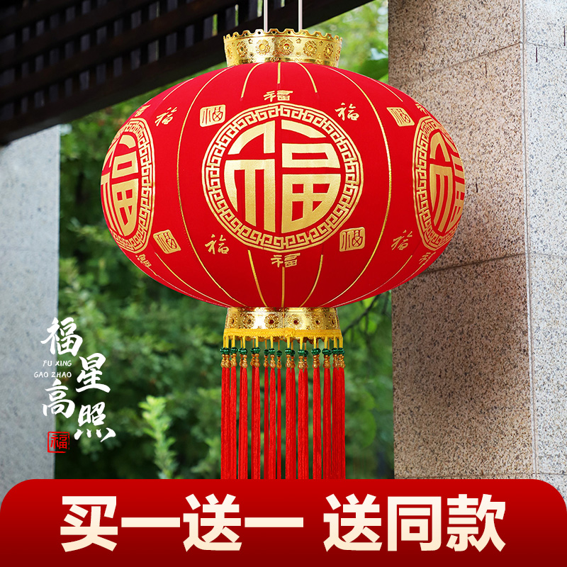 2026春节新年大红灯笼中国风过年吊灯装饰户外大门口阳台福字挂饰