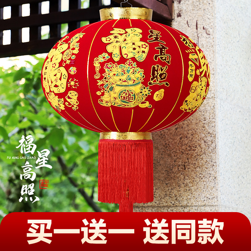 新款绒布大红灯笼福星高照福字新年春节喜庆装饰阳台户外宫灯挂饰