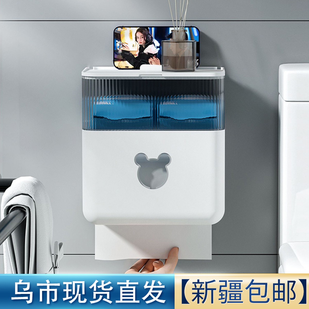 卫生间纸巾盒厕所卫生纸置物架壁挂式免打孔抽纸盒创意防水纸巾架