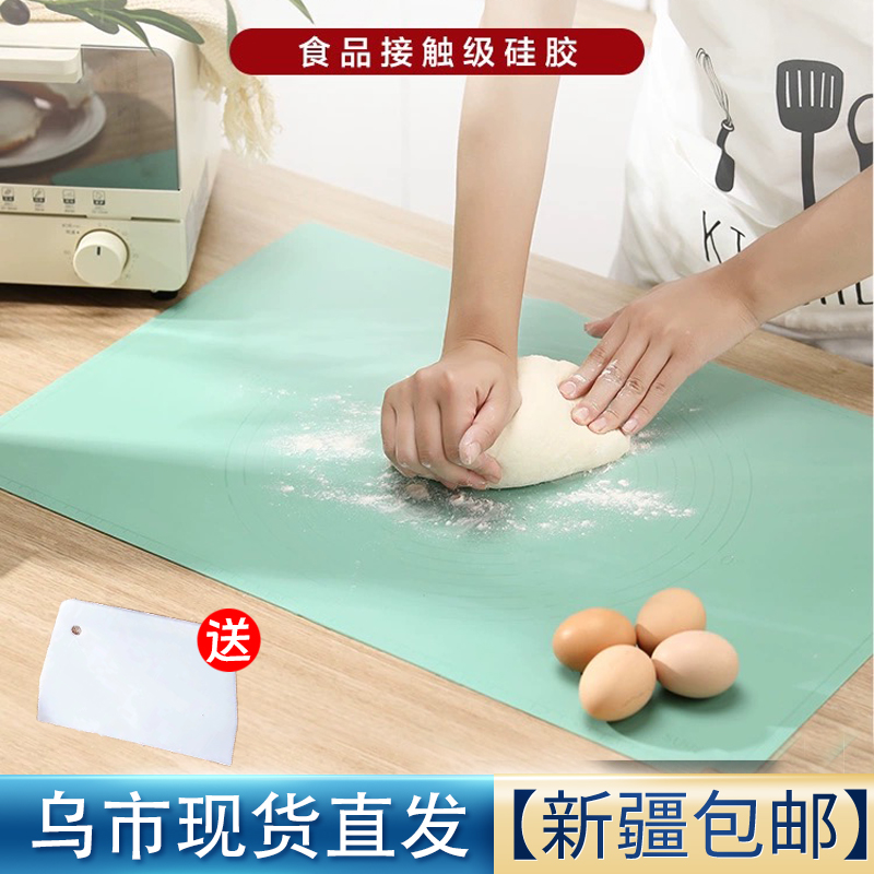 新疆包邮揉面垫食品级加厚加大硅胶防滑印压家用切面刀厨房烘焙