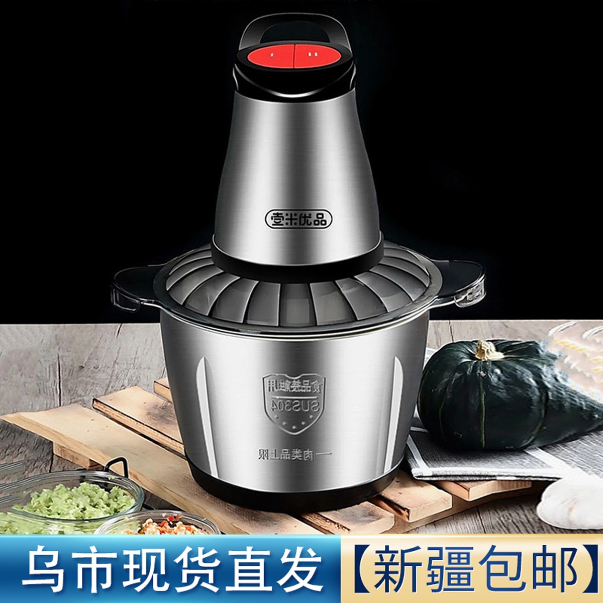 新疆包邮绞肉机家用电动多功能小型打肉馅全自动碎菜搅拌饺子饺馅
