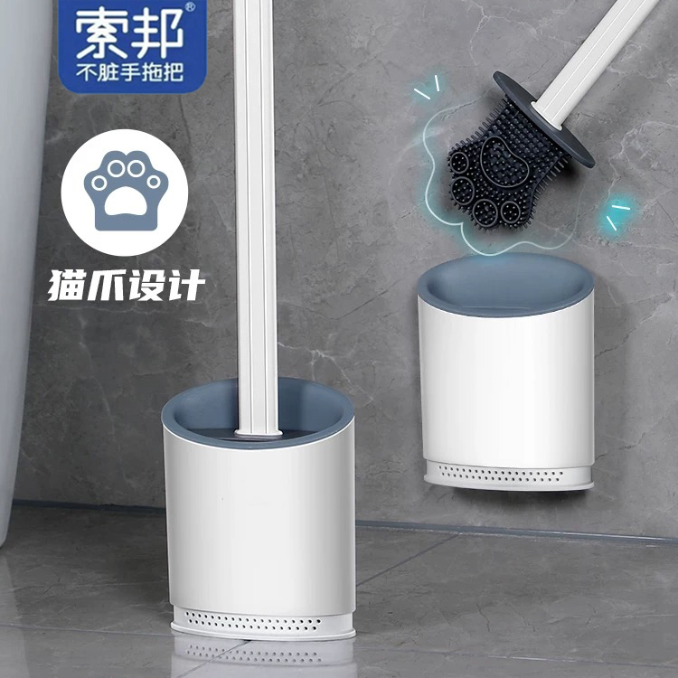 新疆包邮马桶刷家用不脏手索邦硅胶洁厕刷无死角卫生间清洁神器