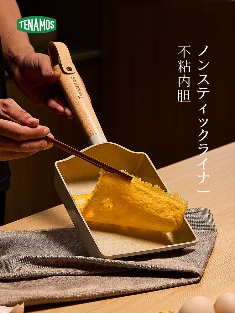 【煎锅】新疆包邮泰魔师不粘煎锅鸡蛋煎饼方形玉子烧平底锅家用无氟