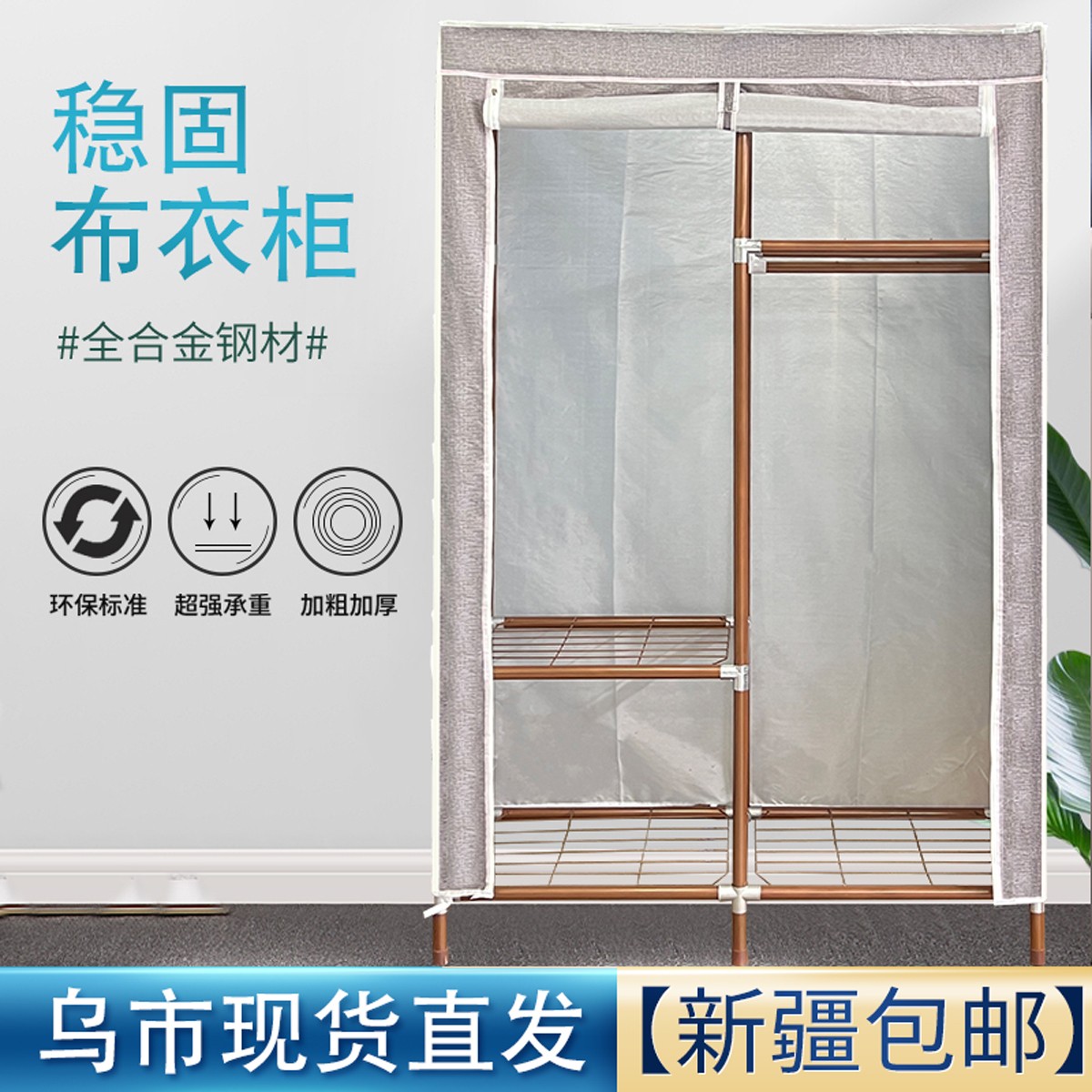 布衣柜简易卧室出租房衣物收纳衣橱简约加粗结实耐用牛津布大容量