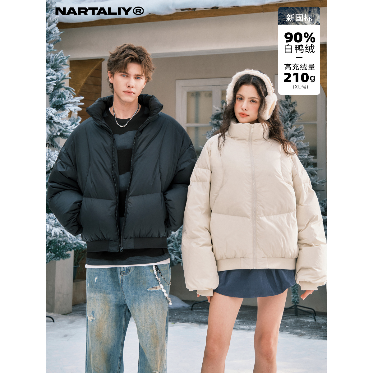 NARTALIY后背反光印花短款羽绒服男女潮牌冬季情侣白鸭绒外套Y014