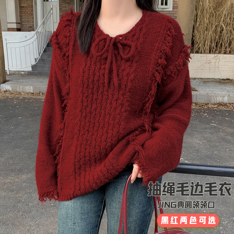 【霏霏推荐】秋冬新款气质时尚百搭抽绳毛边圆领毛衣-F318