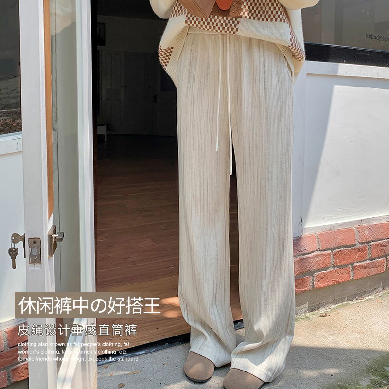 【霏霏专属】2024年秋季新款显瘦减龄时尚高腰垂感直筒休闲裤-8722