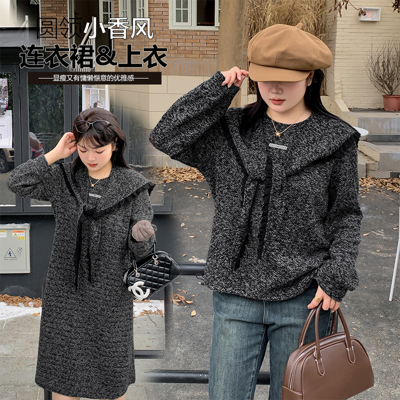 【霏霏专属】2024宽松秋冬休闲时尚圆领小香风连衣裙/上衣-L320AB