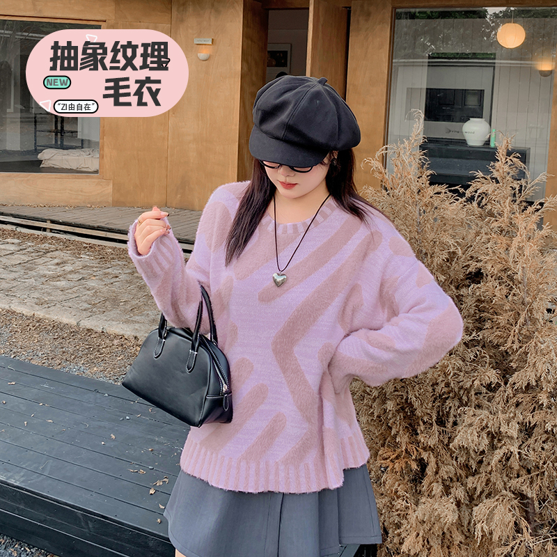 【霏霏专属】秋冬新款大码女装200斤胖mm斑马纹宽松针织毛衣-F278