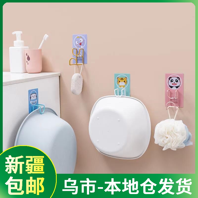 【拍一发二新疆包邮】金属脸盆挂钩免打孔壁挂式粘钩浴室置物挂架