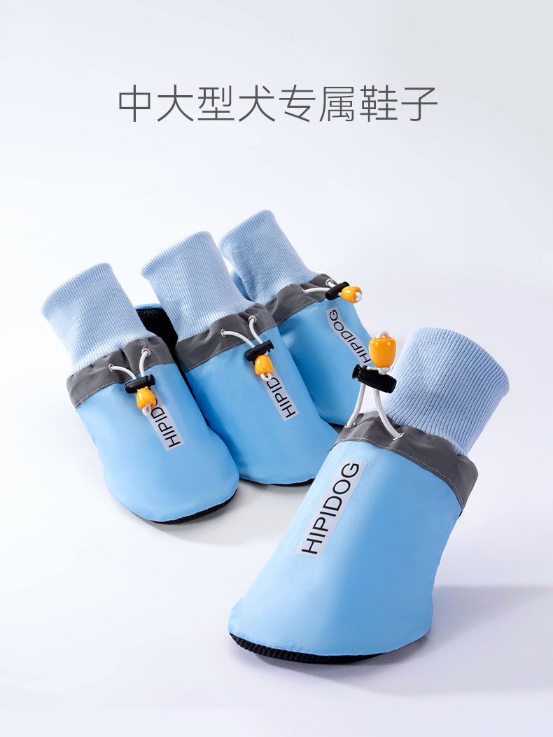 大狗狗鞋子软底鞋柯基秋冬金毛脚套拉布拉多中型大型犬鞋套不掉脚