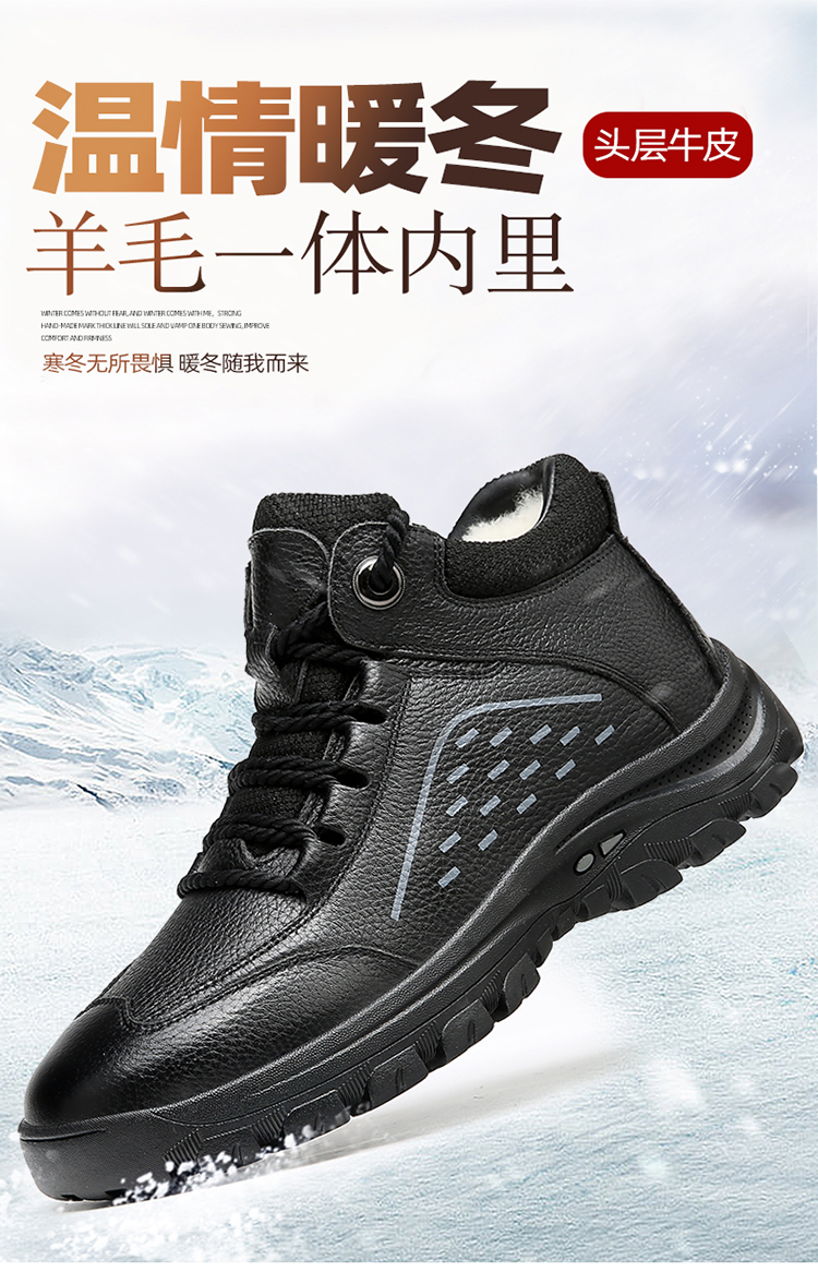 2024年新款男棉鞋冬季加绒加厚，绵羊毛头层牛皮，皮毛一体高帮防寒