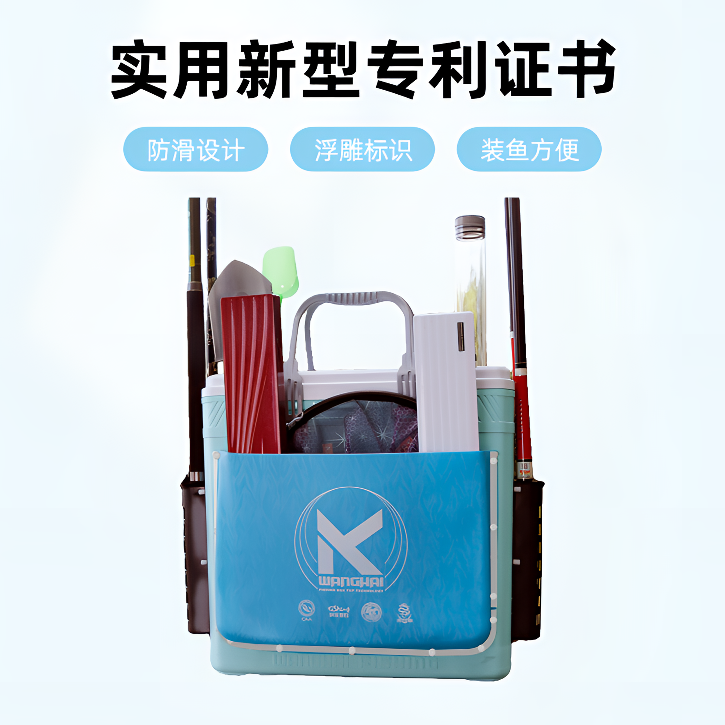 望海钓具多功能鱼护桶一体成型可坐