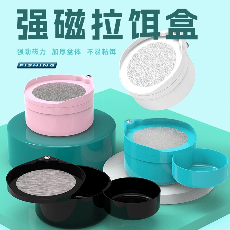 望海钓具 两用加深饵盒多功能