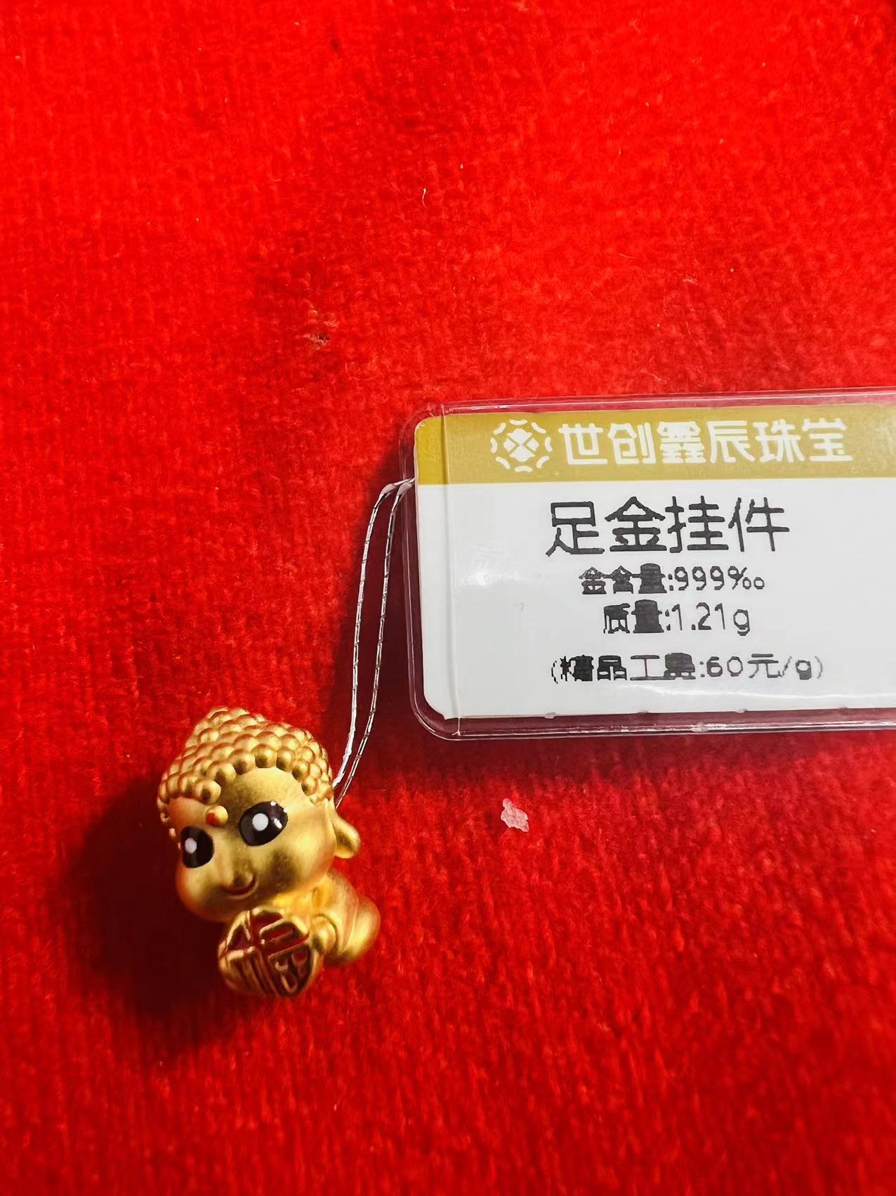 佛宝宝（支持定制）