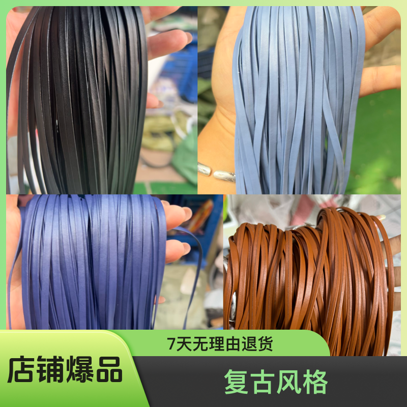 编织包包复古风皮条二层牛皮120米