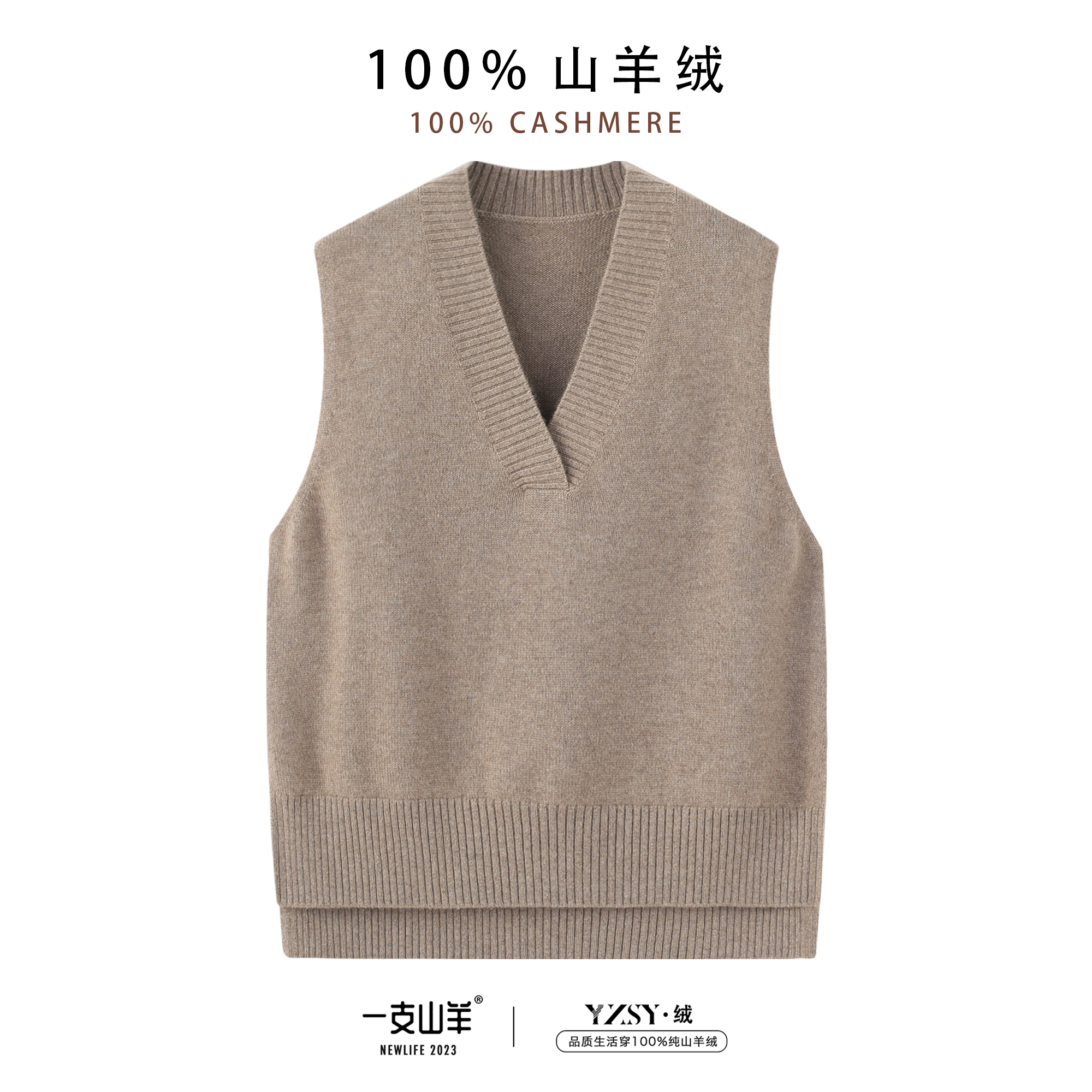 简约加厚马甲背心无袖大V领叠领羊绒百搭秋冬保暖羊绒衫