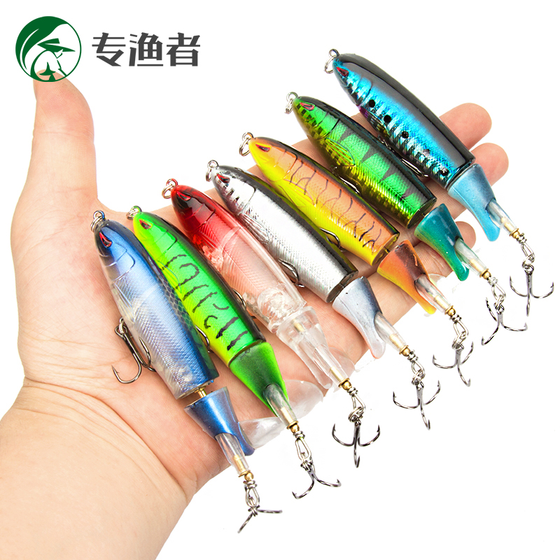水面系拖拉机路亚饵螺旋桨远投鳜鱼鲈鱼鲅鱼路亚假饵淡水海水通杀
