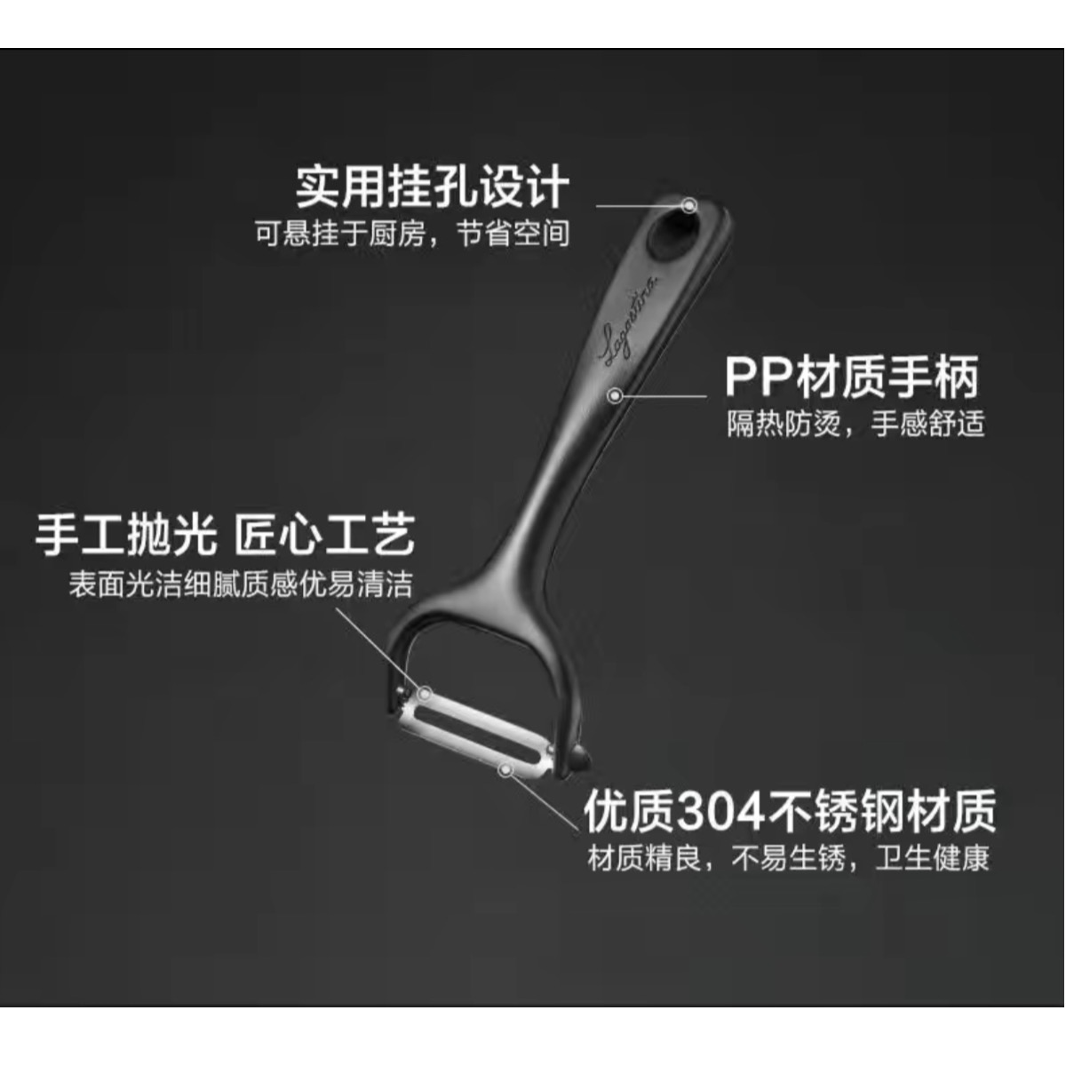WMF【品牌】WMF旗下拉歌削皮器水果蔬菜304不锈钢削皮刀