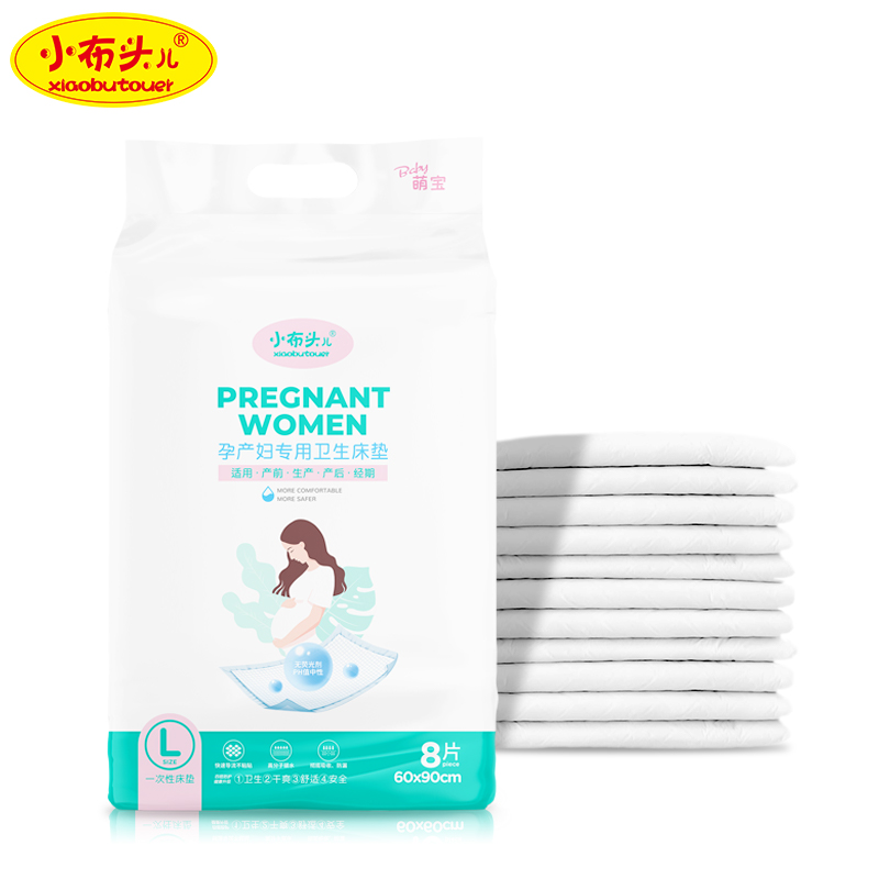 小布头儿成人产褥垫产妇入院一次性床垫产褥期护理垫防漏60*90cm
