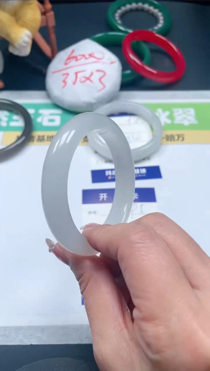 【闪购商品】石英质玉手镯未镶嵌95/55.7