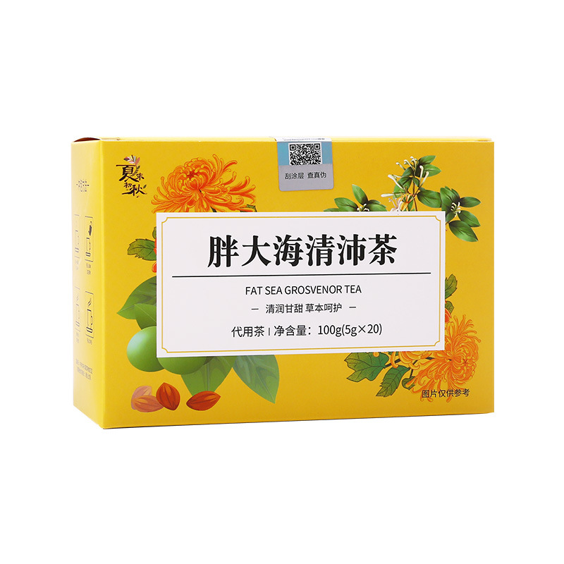 夏末初秋胖大海菊花罗汉果独立包装三角包金银花大麦橘皮蒲公英茶