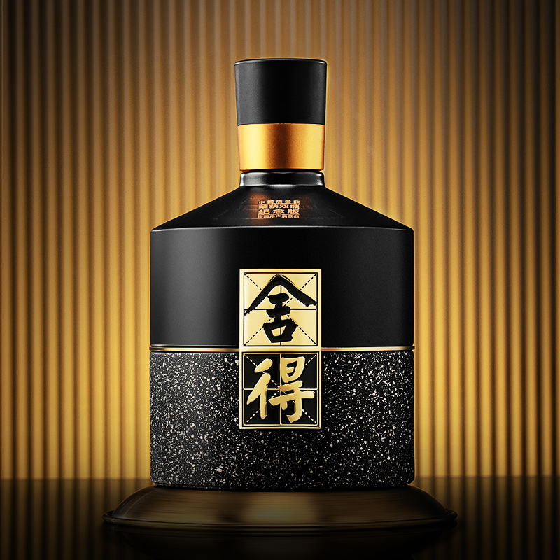 舍得【酒厂自营】智慧舍得双鼎纪念版浓香型粮食白酒52度500ml