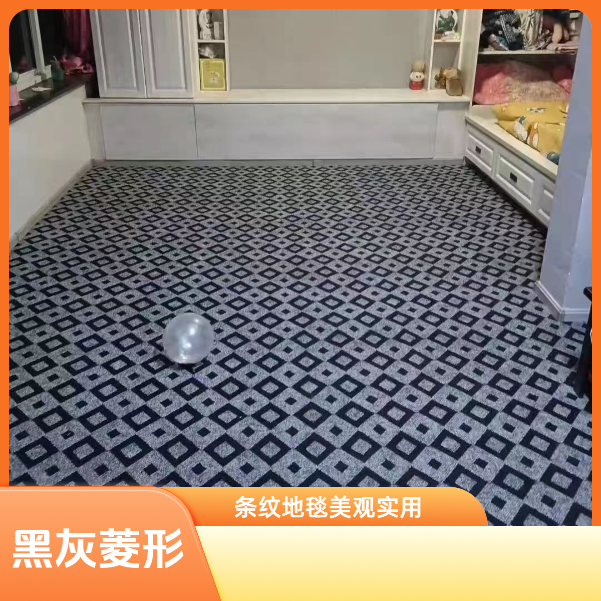 3.3宽提花地毯卧室办公室商用大面积全铺地毯耐磨防潮隔音耐脏