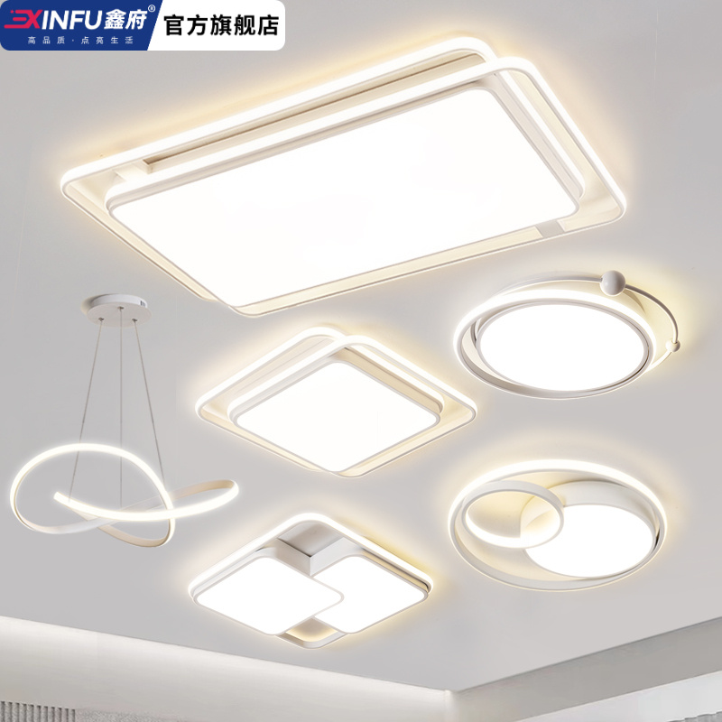 广东中山灯具 客厅大灯节能房间灯护眼LED吸顶灯家用照明主卧室灯