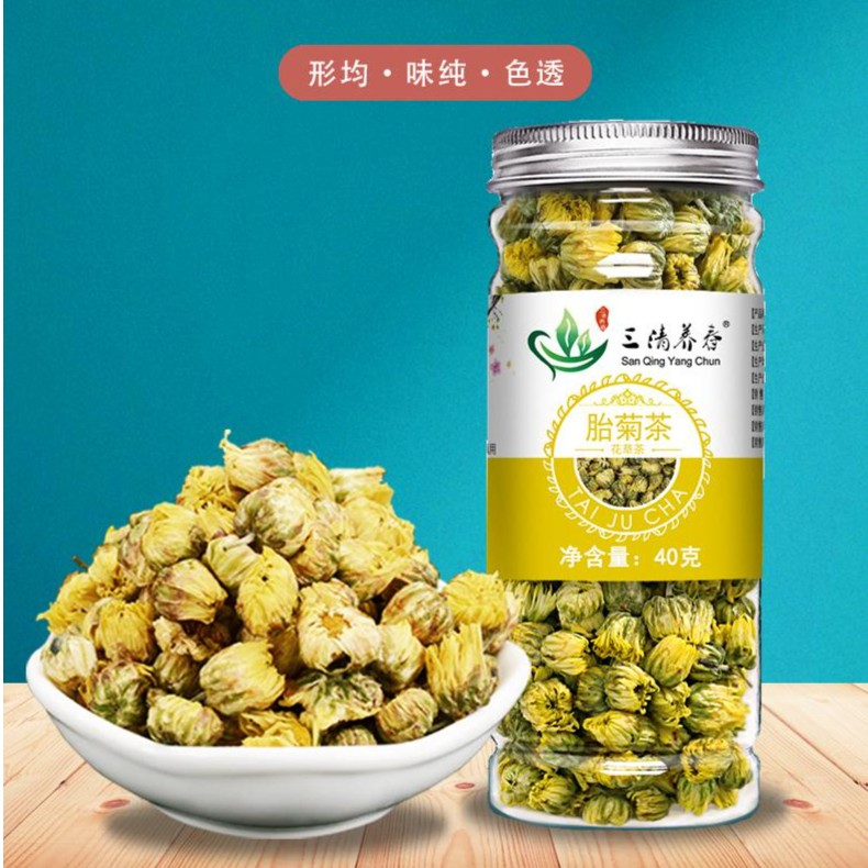 蒲公英金银花菊花茶胎菊花干凉茶菊花枸杞决明子养生茶胎菊茶