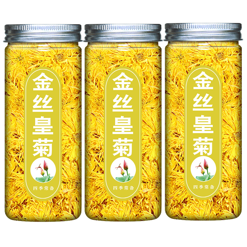 菊花茶花茶金丝皇菊大黄菊一朵一杯菊花草茶叶四季清香新鲜上班族