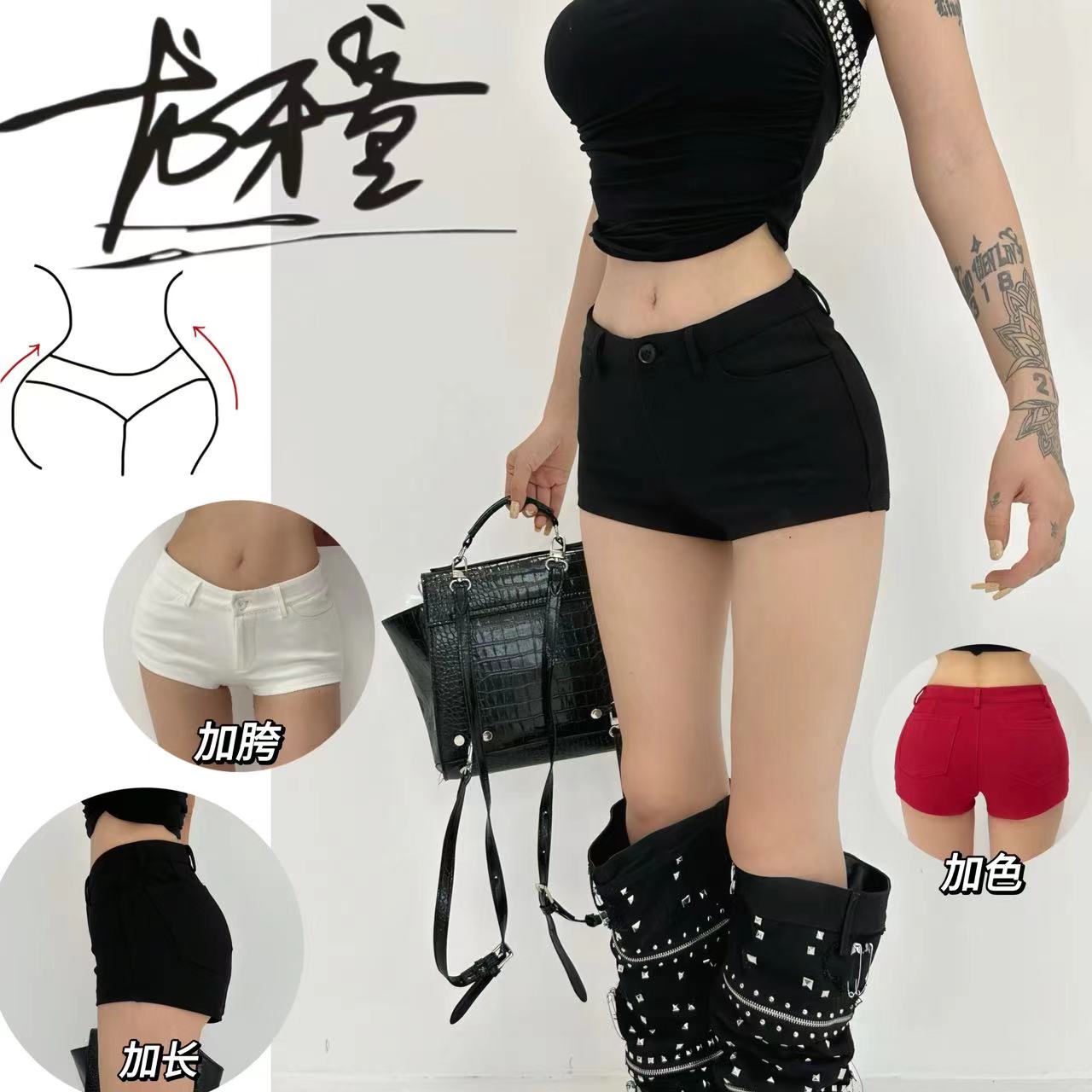 【骨盆垫短裤】加胯性感弹力女士显瘦紧身增胯辣妹百搭超短裤黑色
