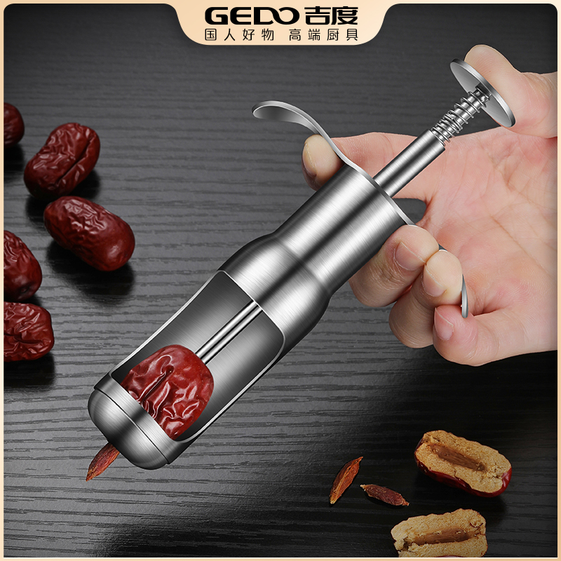 吉度红枣去核器304不锈钢家用去枣核神器红枣取心去核器去子工具