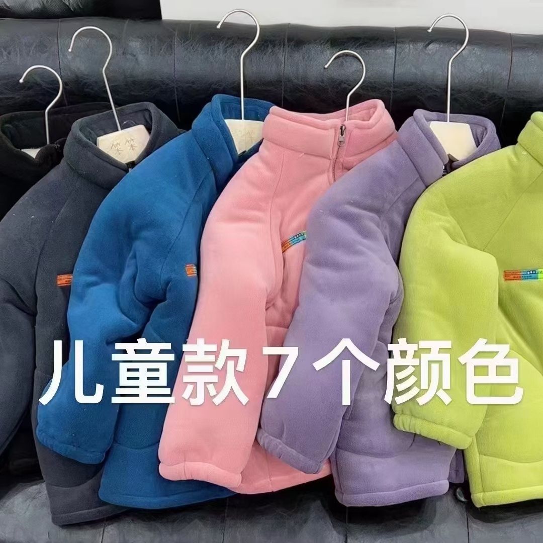 亲子装奥利绒冬季外穿家居服三层复合加厚保暖卫衣加绒拉链套装