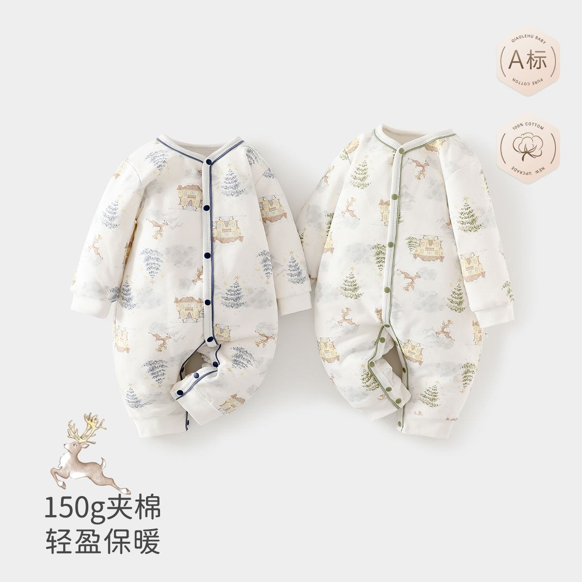 婴儿纯棉冬季加厚连体衣男女宝宝婴幼儿夹棉衣服秋冬保暖哈衣爬服