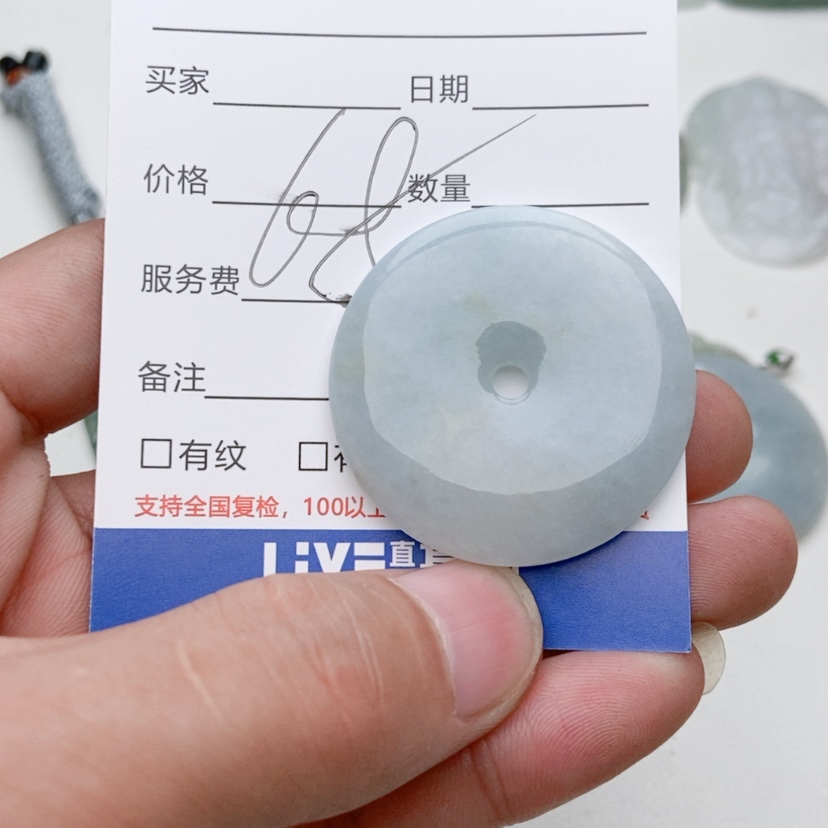 【闪购商品】翡翠颈饰未镶嵌?****?