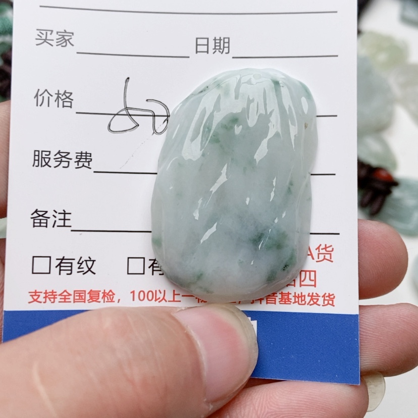 【闪购商品】翡翠颈饰未镶嵌