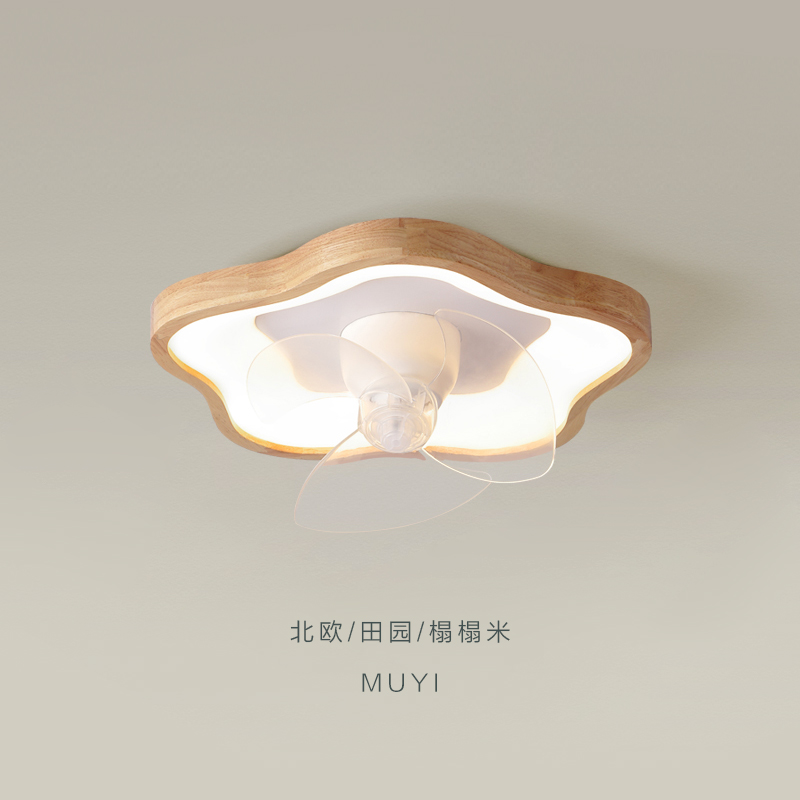 普瑞全光谱吊扇灯北欧原木风摇头卧室灯儿童房星星吸顶灯简约现代